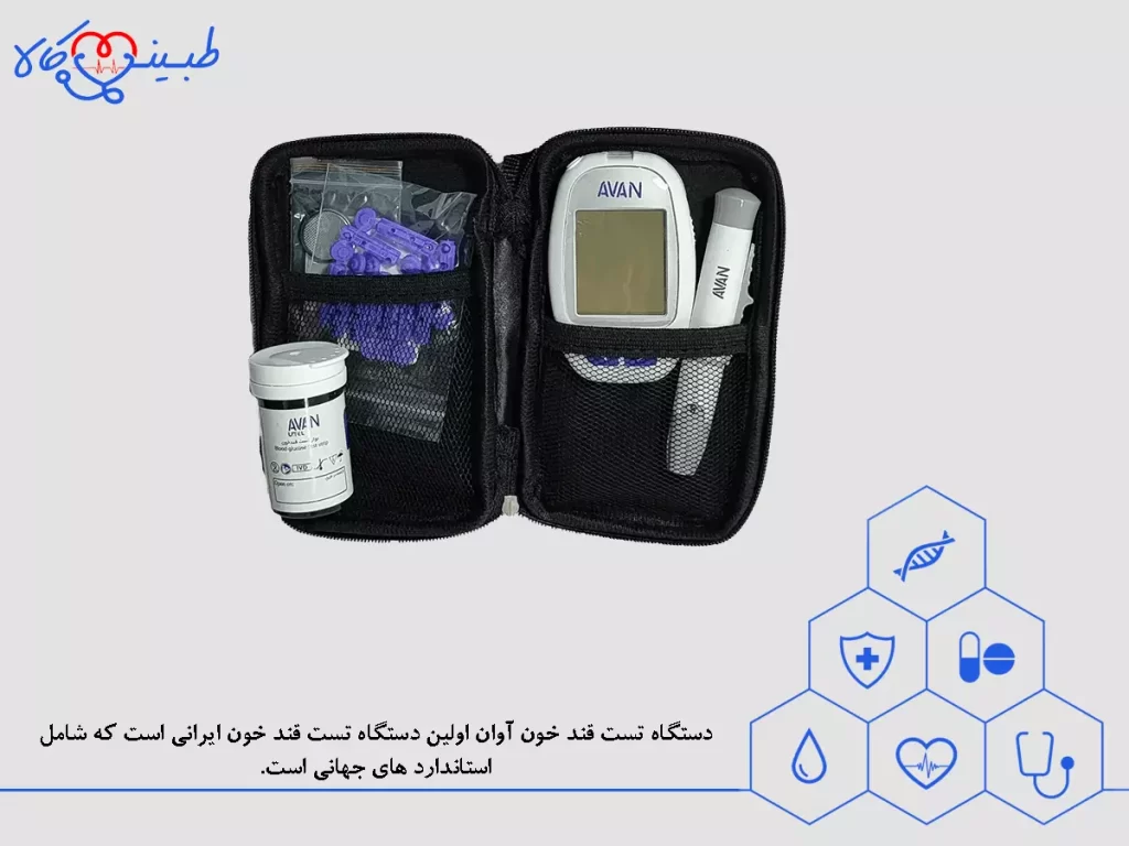 دستگاه تست قند خون ایرانی