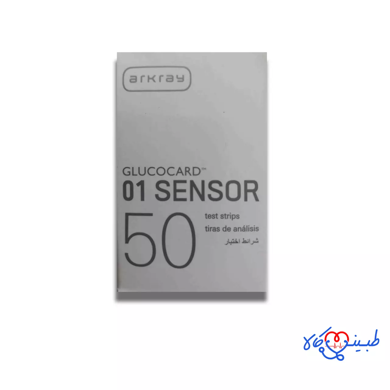 نوار تست قند خون آرکری مدل Glucocard 01 Sensor بسته 50 عددی